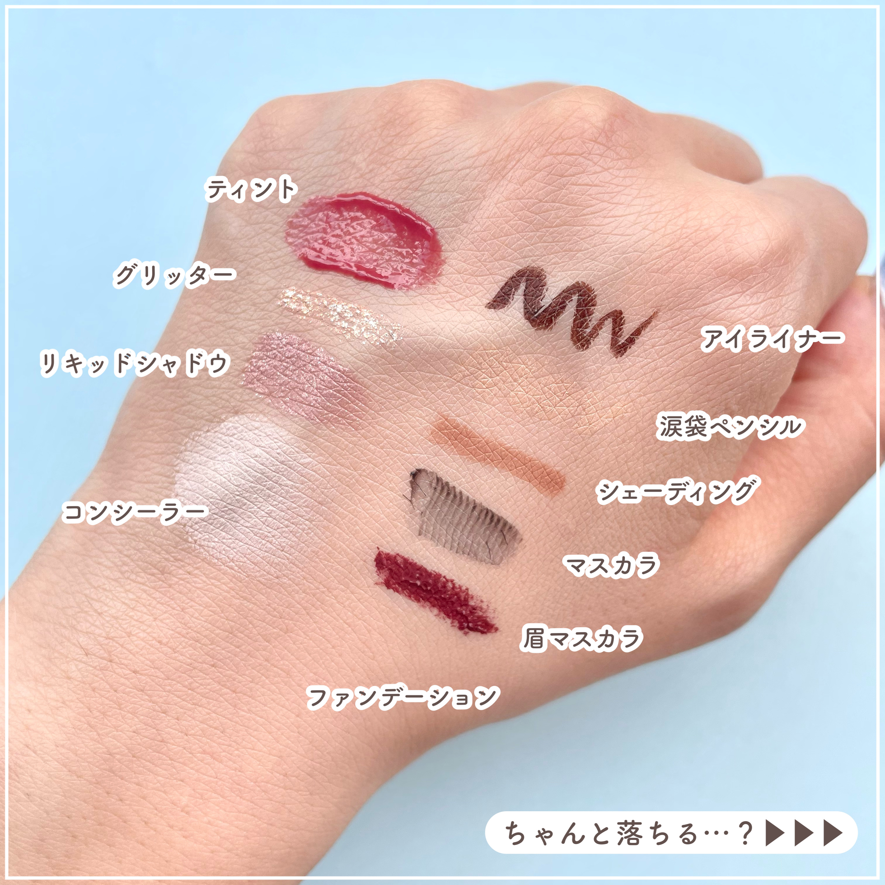 夢みるバーム アクネクリアモイスチャー/ロゼット/クレンジングバームを使ったクチコミ（3枚目）