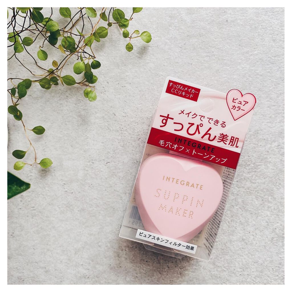 すっぴんメイカー CCリキッド/インテグレート/CCクリームを使ったクチコミ(4枚目)