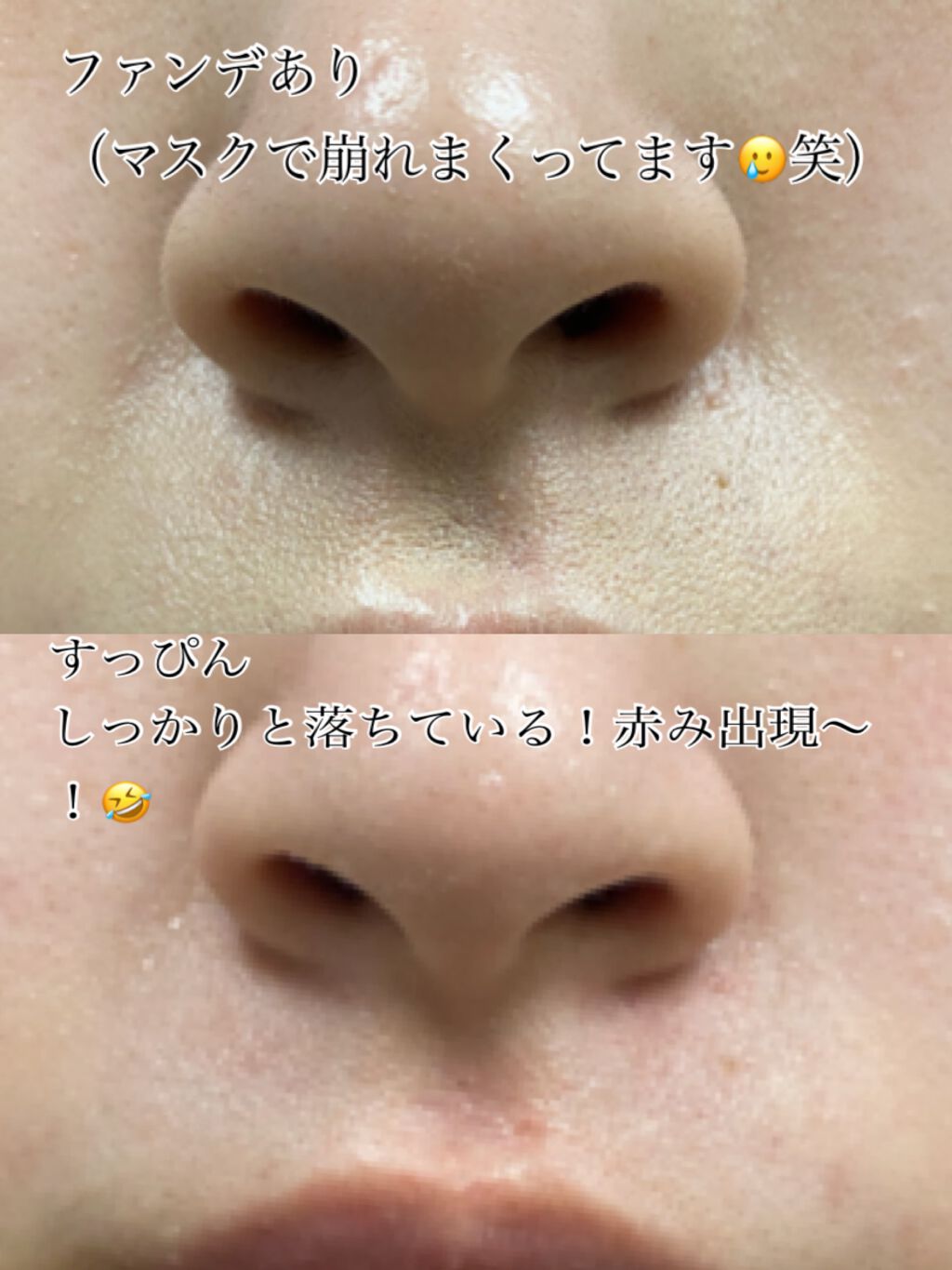 水だけでメイクが落とせる クレンジングタオル/DAISO/その他スキンケアグッズを使ったクチコミ(3枚目)