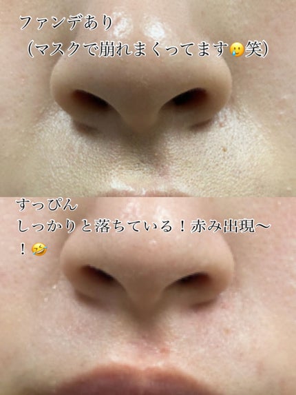 水だけでメイクが落とせる クレンジングタオル/DAISO/その他スキンケアグッズを使ったクチコミ(3枚目)