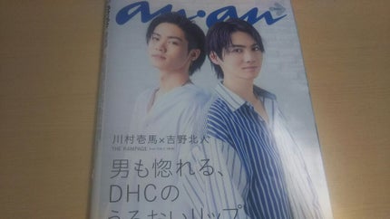 DHC 薬用リップクリーム/DHC/リップクリームを使ったクチコミ(1枚目)