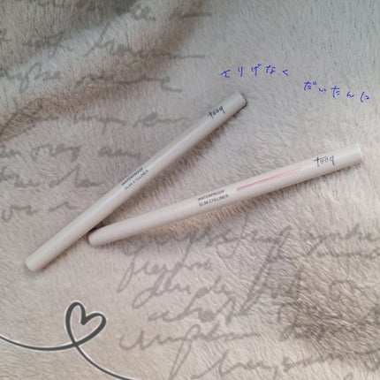 ウォータープルーフ スリム アイライナー/Tooq/ジェルアイライナーを使ったクチコミ(1枚目)