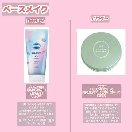 モイストピュアカラーリップ/ニベア/リップクリームを使ったクチコミ(4枚目)