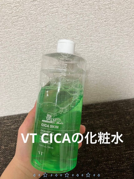 クリアケア拭き取り化粧水/無印良品/拭き取り化粧水を使ったクチコミ(4枚目)