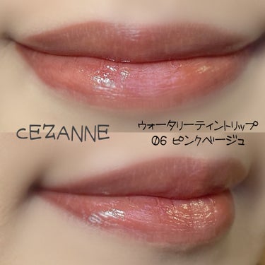 ニュアンスオンアイシャドウ/CEZANNE/アイシャドウパレットを使ったクチコミ（2枚目）