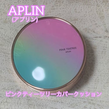 ピンクティーツリーカバークッション/APLIN/クッションファンデーションを使ったクチコミ（1枚目）