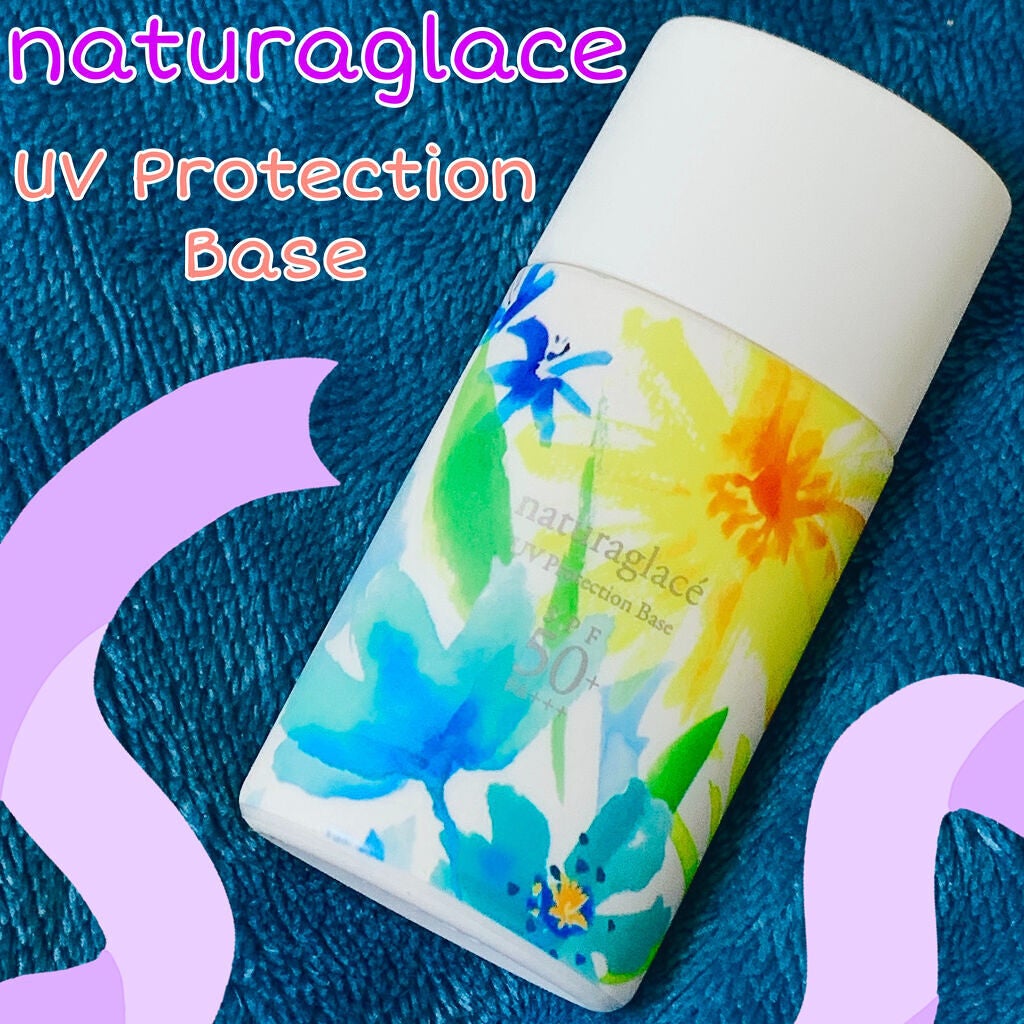 UVプロテクションベースN/ナチュラグラッセ/日焼け止めローションを使ったクチコミ(1枚目)