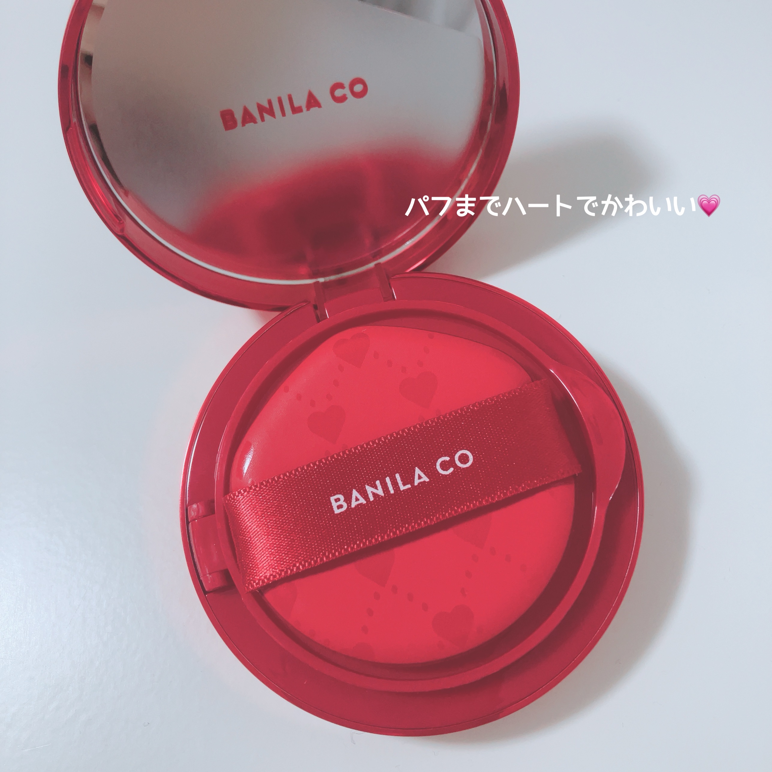 カバーリシャス アルティメット ホワイトクッション/BANILA CO/クッションファンデーションを使ったクチコミ（2枚目）