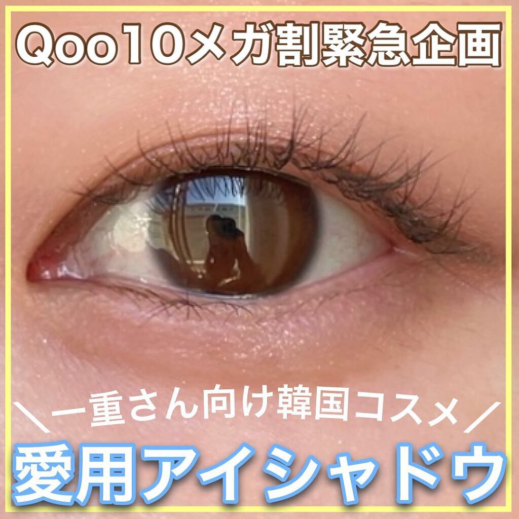 プロ アイパレット ミニ 03 BLOOMING MAUVE/CLIO/アイシャドウパレットを使ったクチコミ（1枚目）
