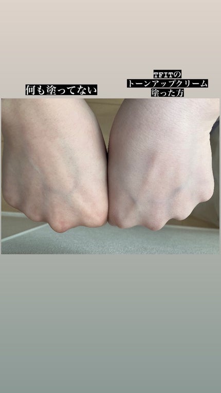 ルミネールスキップトーンアップクリーム/TFIT/化粧下地を使ったクチコミ(4枚目)