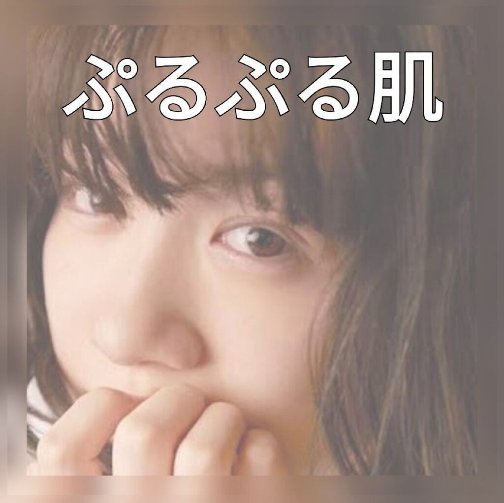 潤い美容液/ももぷり/美容液を使ったクチコミ(1枚目)