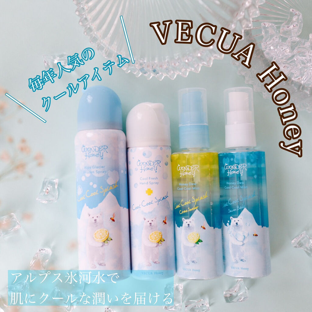 ワンダーハニー 爽快クールクールミスト シトラスソルベ/VECUA Honey/ボディローションを使ったクチコミ（1枚目）