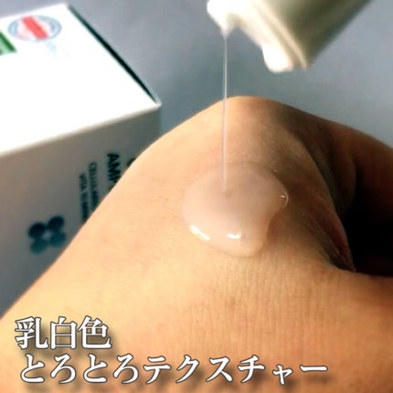 グルタチオンアンプルトナー/SKIN&LAB/化粧水を使ったクチコミ(4枚目)
