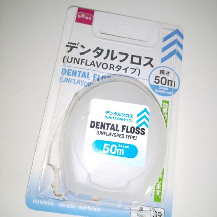 DAISO デンタルフロス(UNFLAVORタイプ、50m)のクチコミ「DAISOデンタルフロス
┅┅┅┅┅┅┅┅┅┅┅┅┅
良かった┅┅┅┅┅┅┅┅┅┅
50m
.....」(3枚目)