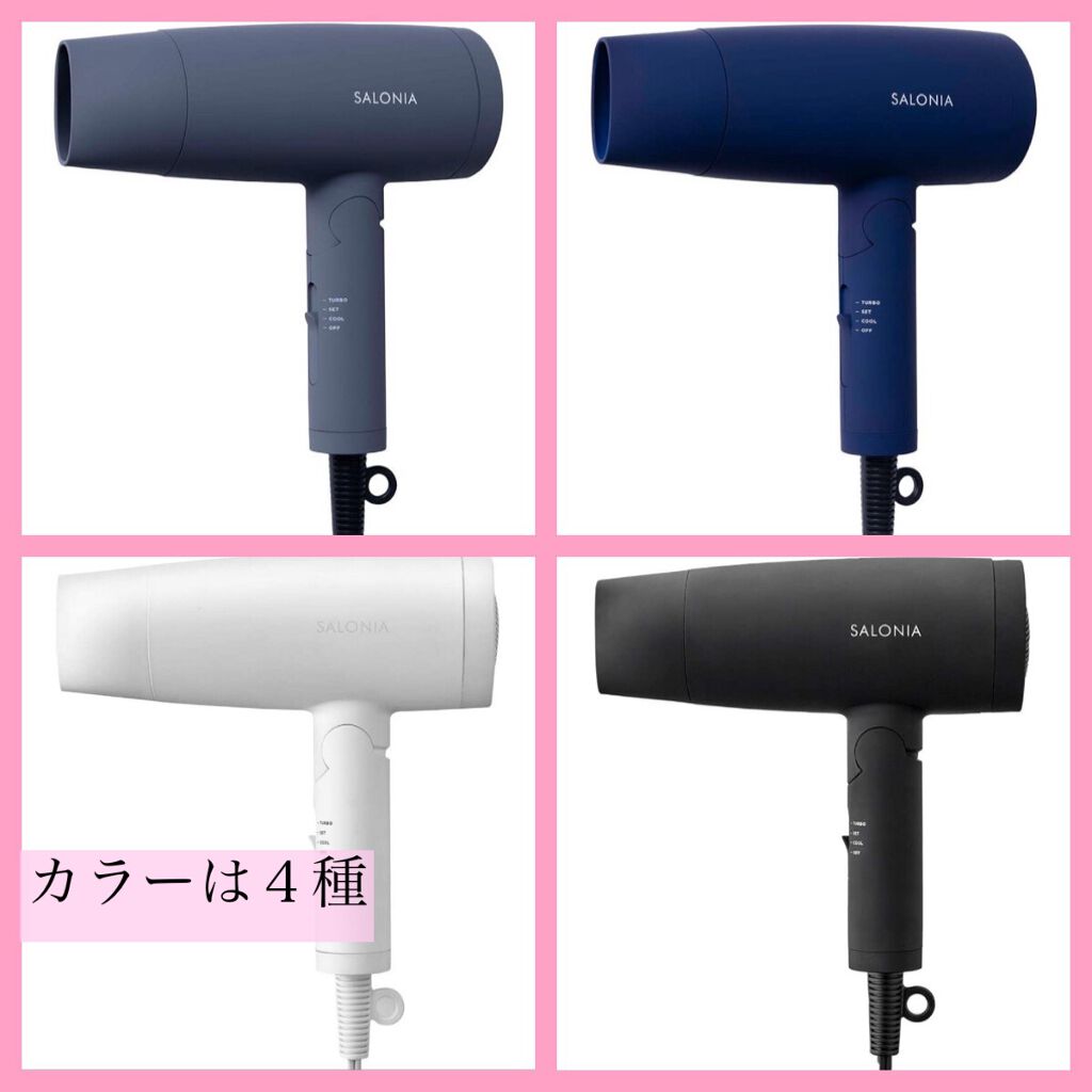 スピーディーイオンドライヤー/SALONIA/ドライヤーを使ったクチコミ(2枚目)