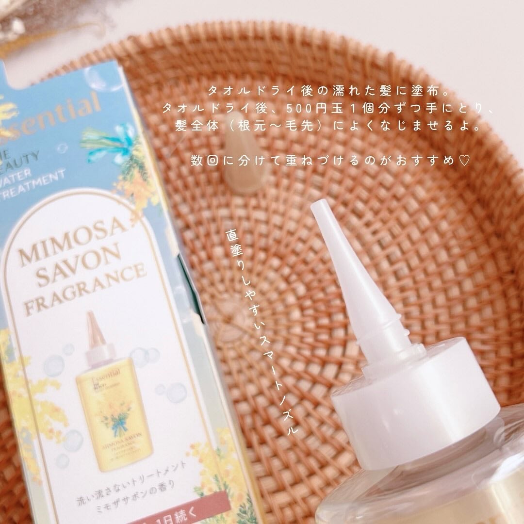 エッセンシャル ザビューティ ウォータートリートメント EXスムース ミモザサボンの香り /エッセンシャル/洗い流すヘアトリートメントを使ったクチコミ(4枚目)