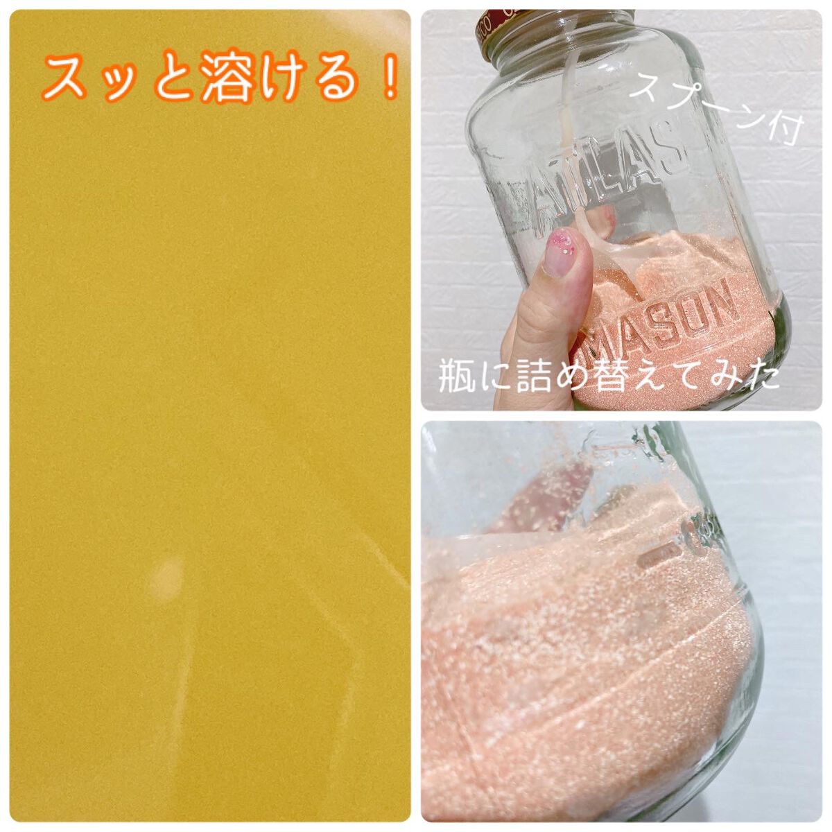 ビタミンC誘導体配合入浴料/amproom/保湿系入浴剤を使ったクチコミ(2枚目)