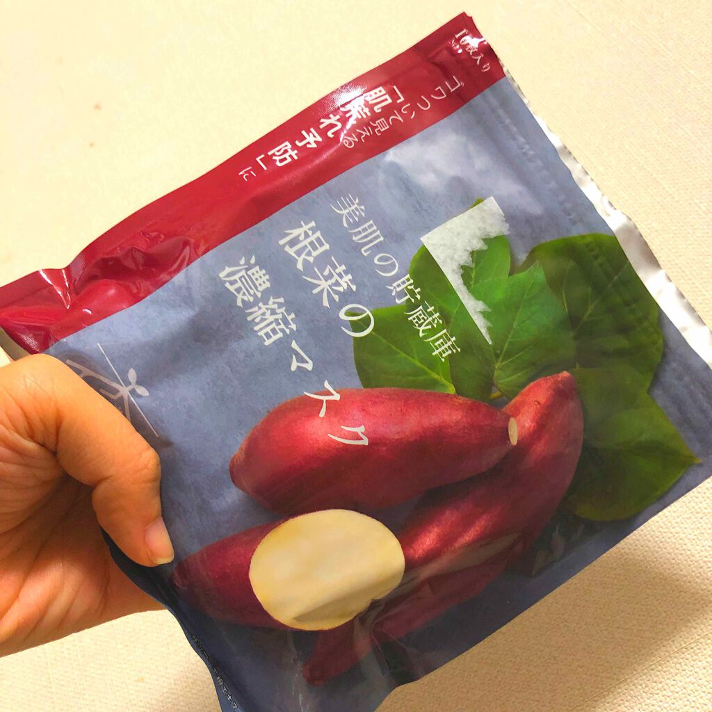美肌の貯蔵庫 根菜の濃縮マスク 安納いも/@cosme nippon/シートマスク・パックを使ったクチコミ(1枚目)