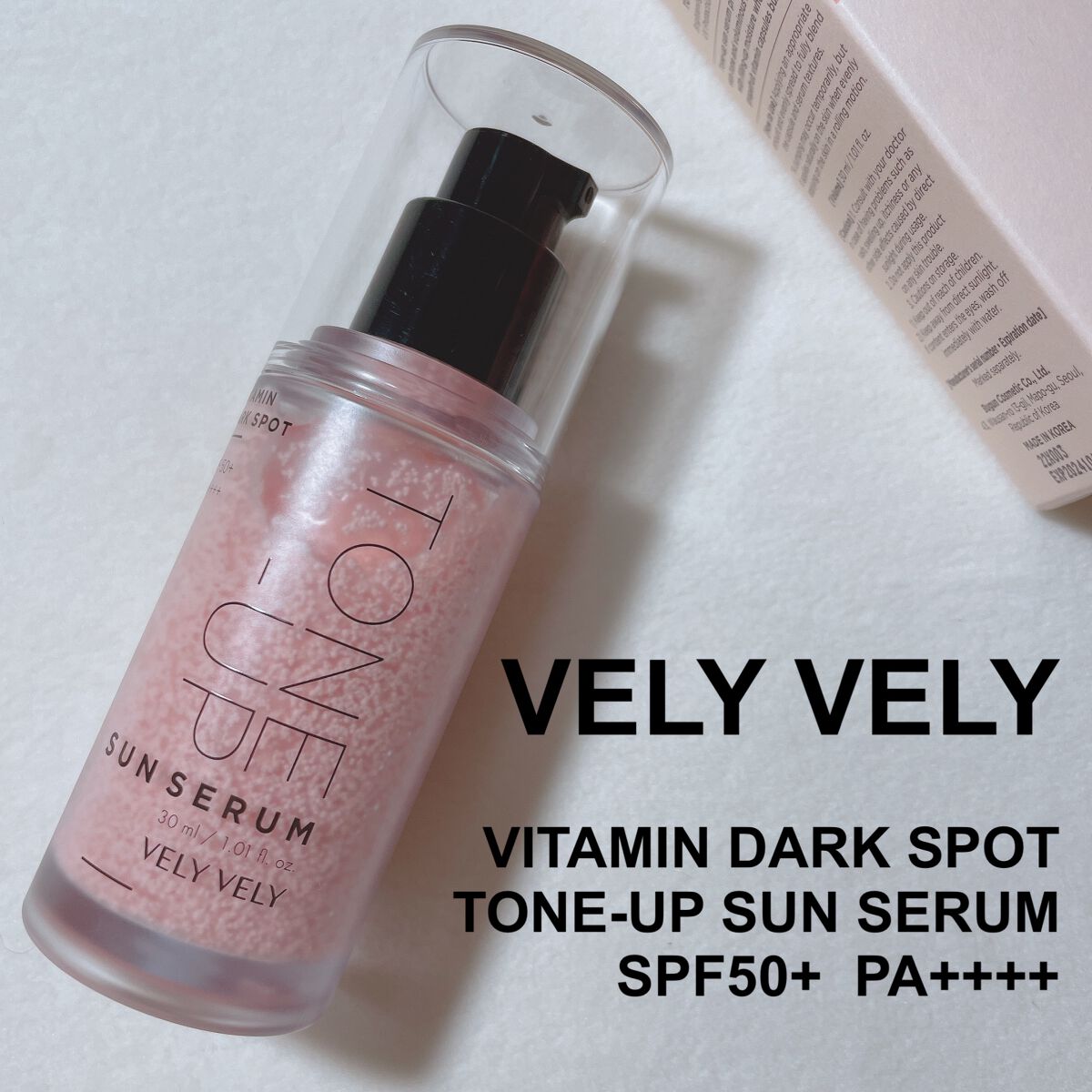 ビタミントーンアップサンセラム/VELY VELY/日焼け止めローションを使ったクチコミ(1枚目)