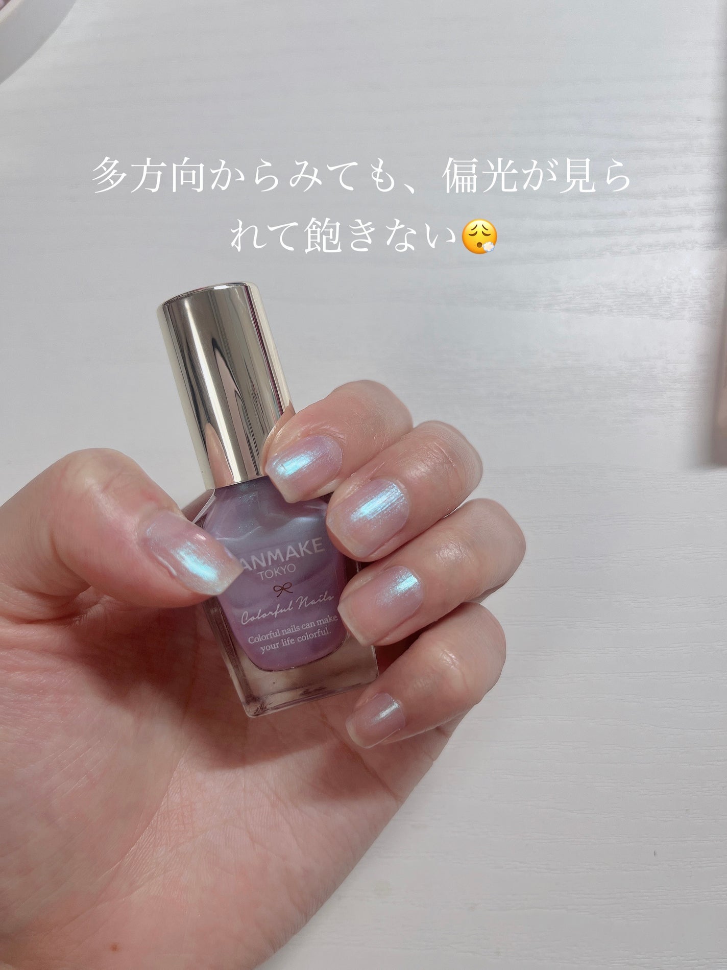 カラフルネイルズ/キャンメイク/マニキュアを使ったクチコミ(3枚目)