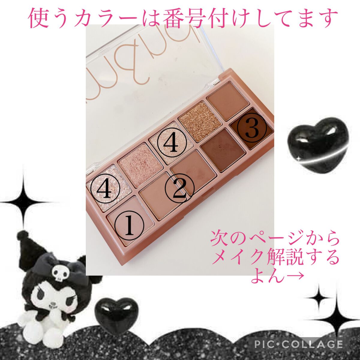 ベターザンパレット/rom&nd/アイシャドウパレットを使ったクチコミ(3枚目)