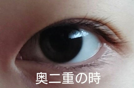 のびーるアイテープ(絆創膏タイプ、レギュラー)/DAISO/二重まぶた用アイテムを使ったクチコミ(3枚目)