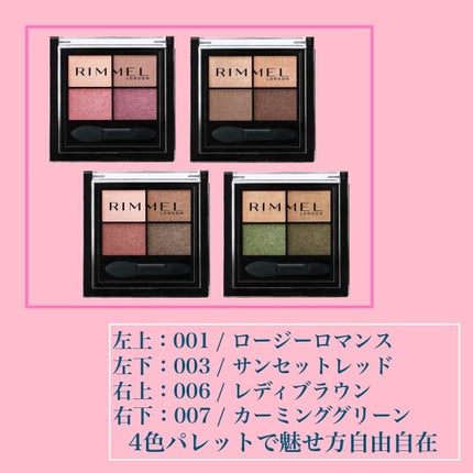 トゥルーディメンションラディアンスバーム/hince/スティックハイライトを使ったクチコミ(5枚目)