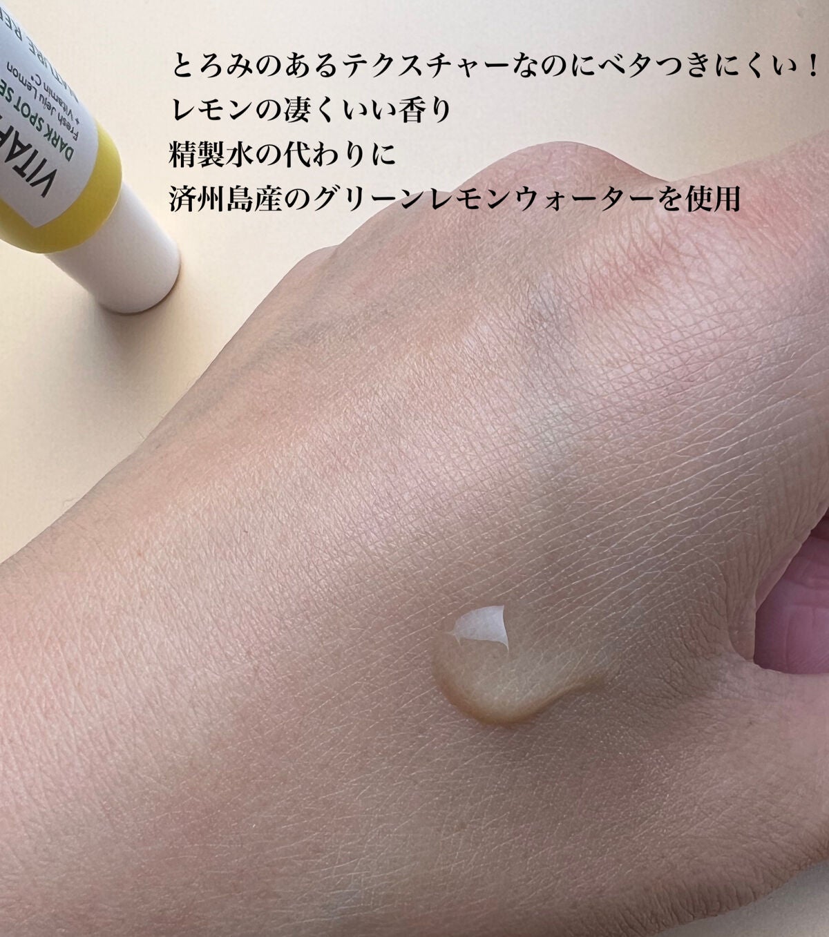 ビタペアC 集中美容液スペシャルセット/ネイチャーリパブリック/美容液を使ったクチコミ(3枚目)