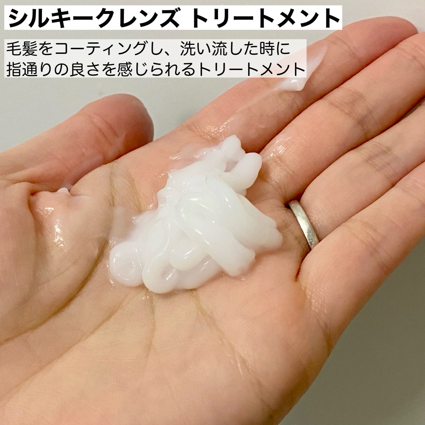 シルキーシャンプー/トリートメント/DROAS/市販シャンプーを使ったクチコミ(3枚目)