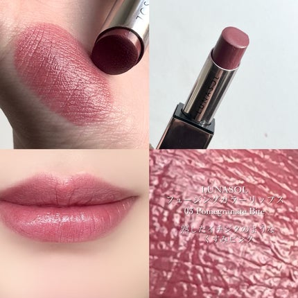 ケイト リップモンスター/KATE/口紅を使ったクチコミ(7枚目)