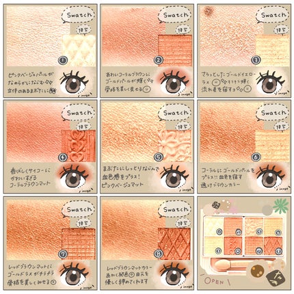 プティパレットアイズ/キャンメイク/パウダーアイシャドウを使ったクチコミ(2枚目)