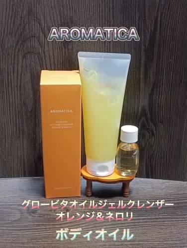 グロービタオイル イン ジェル クレンザー オレンジ&ネロリ/AROMATICA/クレンジングジェルを使ったクチコミ（1枚目）
