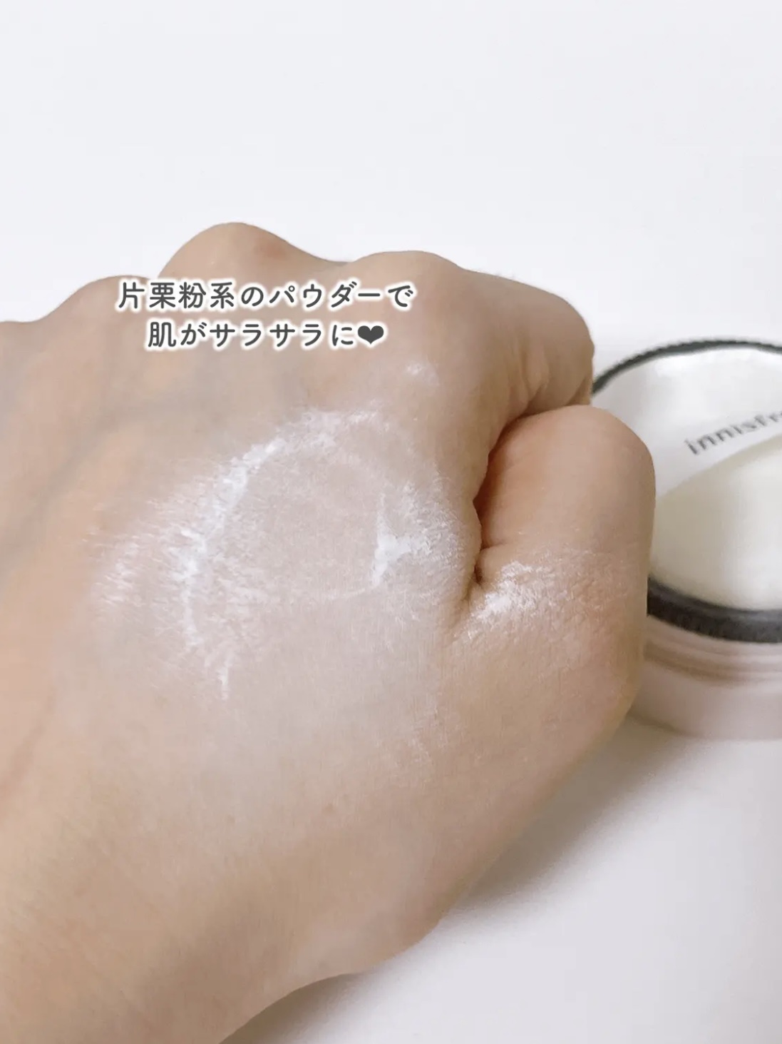 innisfree ポアブラー パウダーのクチコミ「⭐️ innisfree ポアブラー パウダー ¥1,980
 三上悠亜ちゃんも大絶賛している.....」（3枚目）
