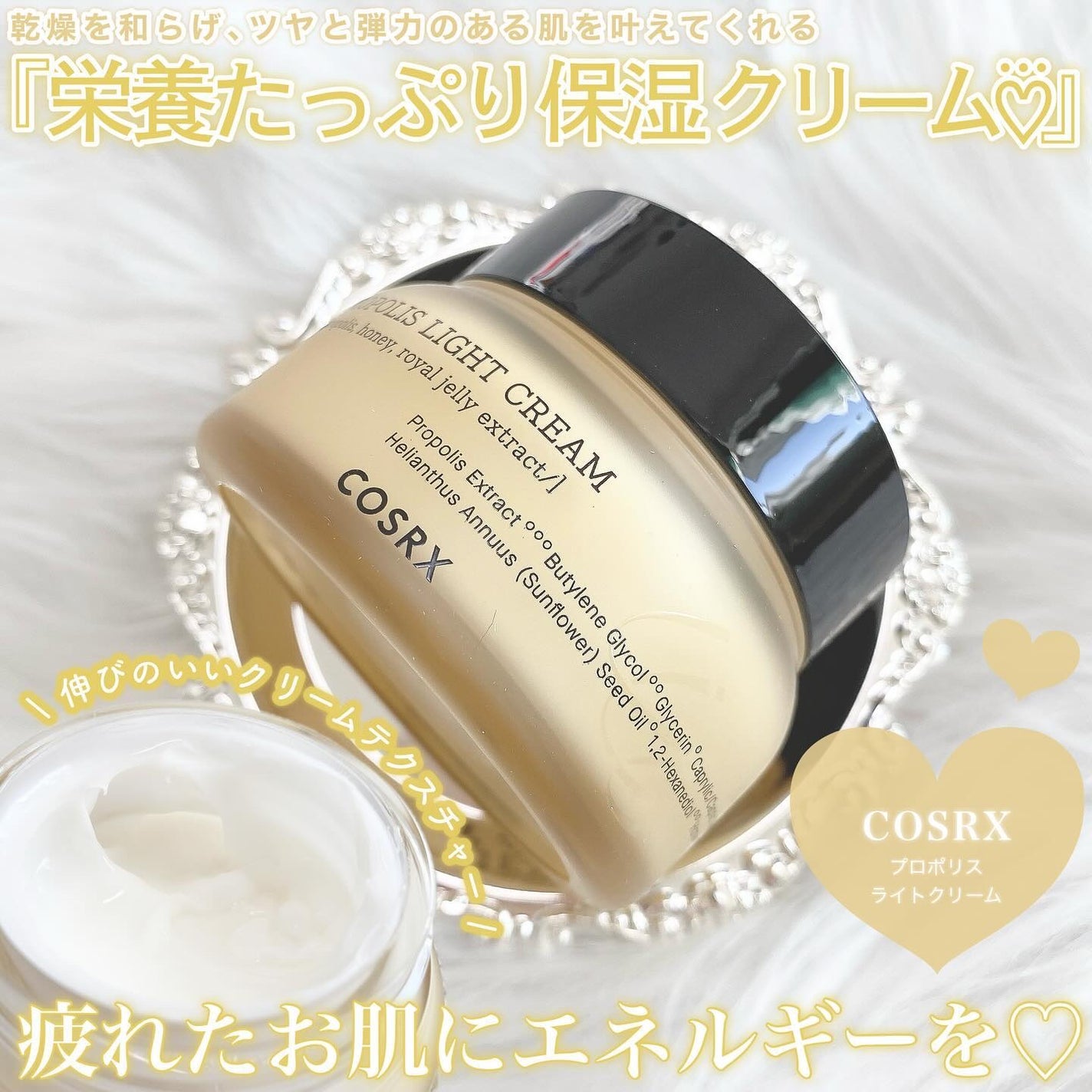 フルフィットプロポリスシナジートナー/COSRX/化粧水を使ったクチコミ(6枚目)