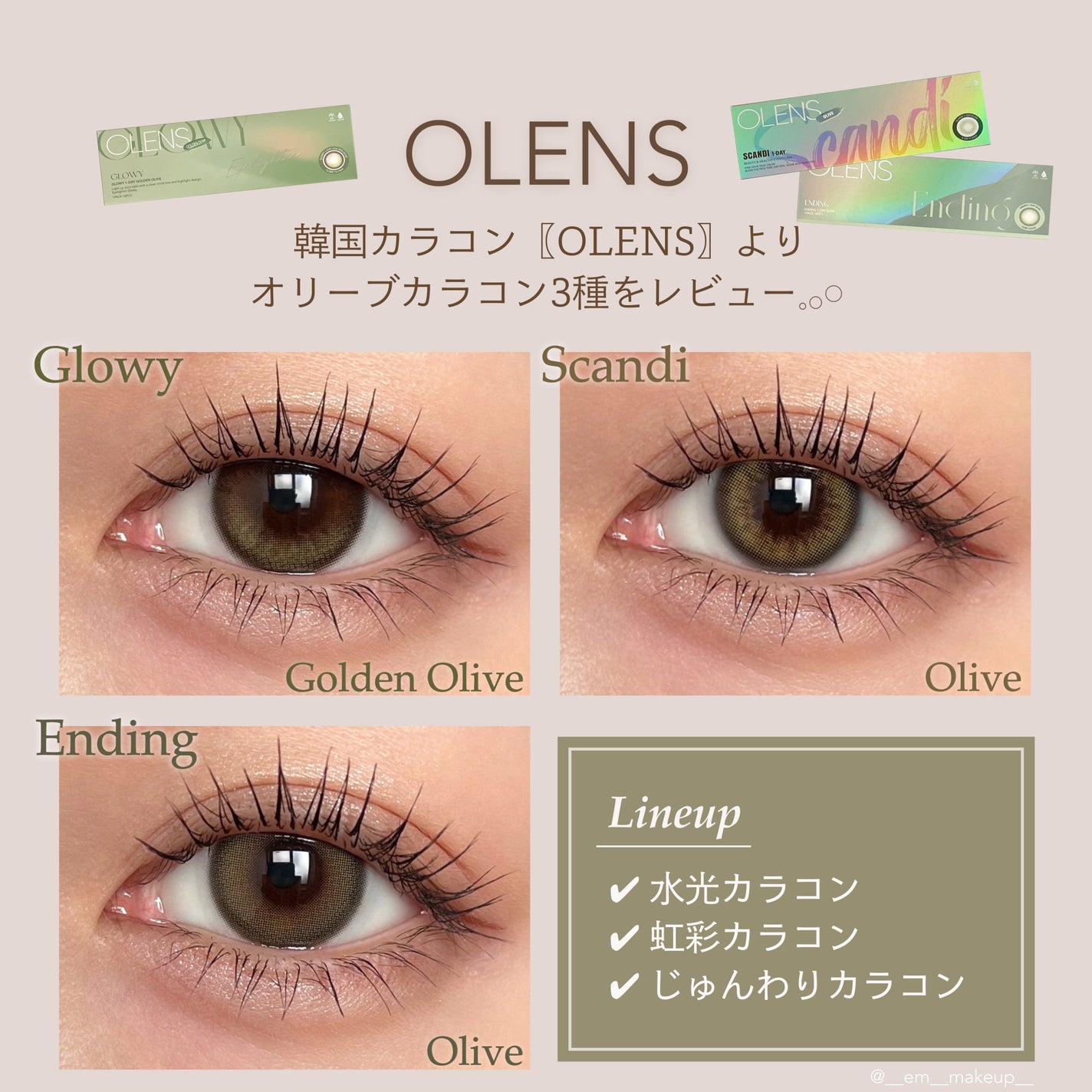 Glowy 1day/OLENS/ワンデー(1DAY)カラコンを使ったクチコミ(2枚目)