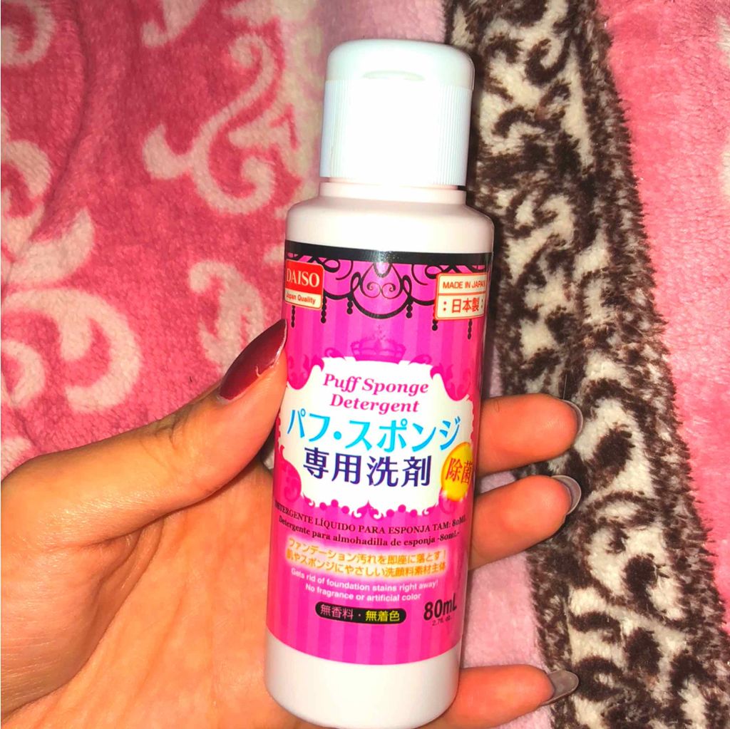 パフ・スポンジ専用洗剤/DAISO/その他化粧小物を使ったクチコミ（1枚目）