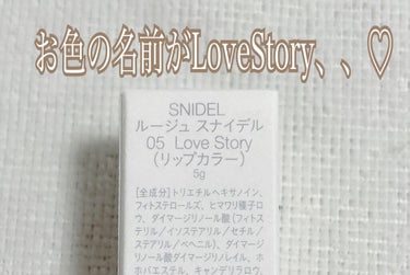 ルージュスナイデル n 05 Love Story【旧】/SNIDEL BEAUTY/口紅を使ったクチコミ（2枚目）