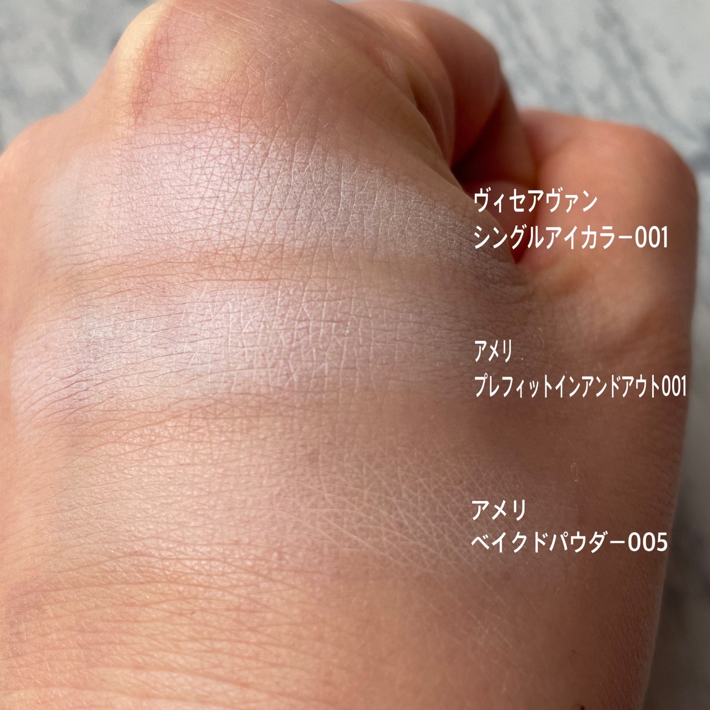 ヴィセ アヴァン シングルアイカラー/Visée/単色アイシャドウを使ったクチコミ(4枚目)