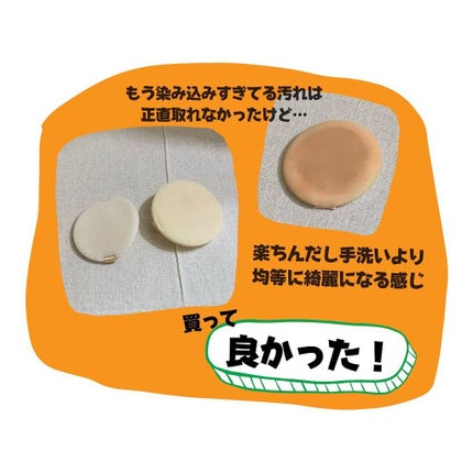 こっすん on LIPS 「.DAISO〔@daiso_official〕のミニ洗濯機!🌤..」(5枚目)