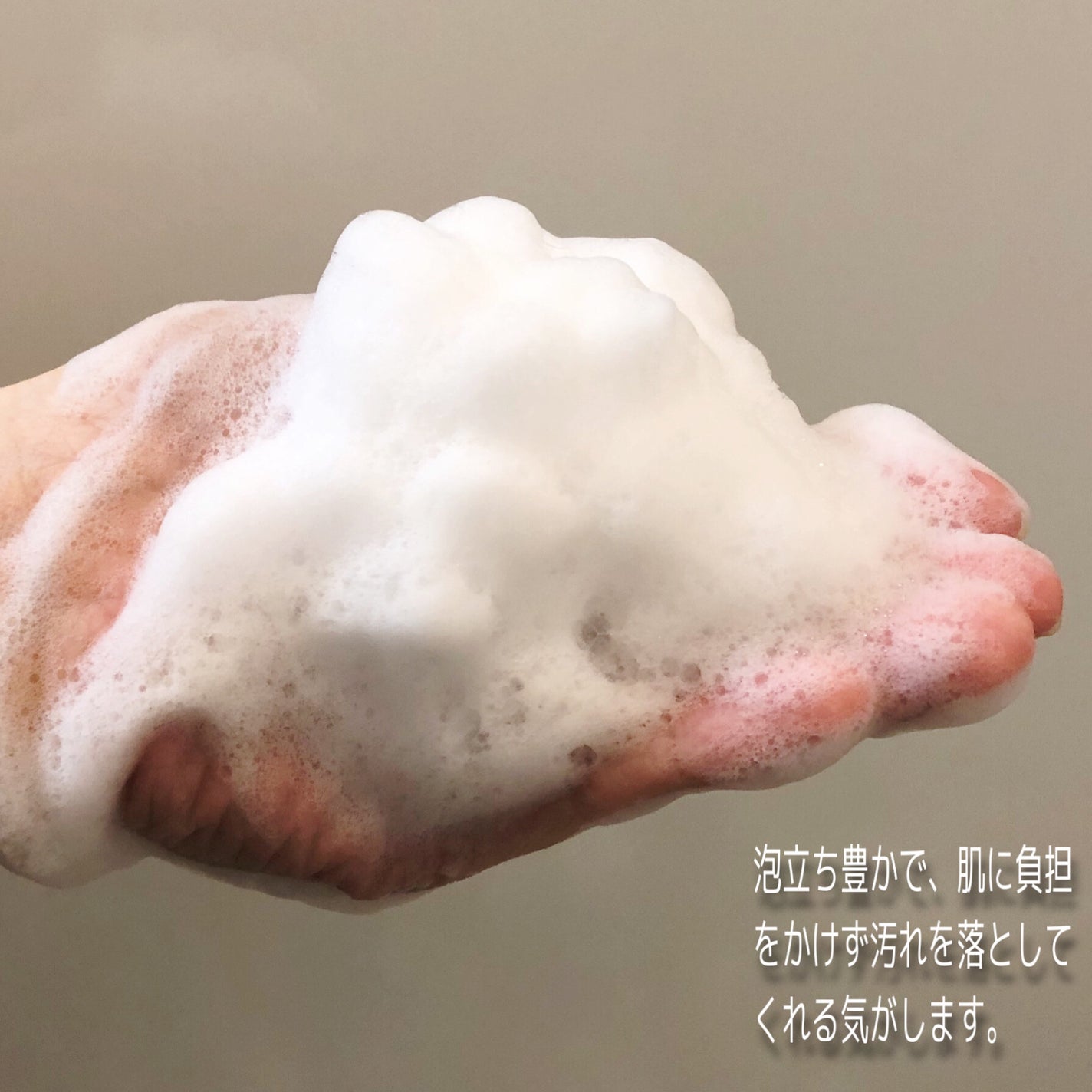 バイオームレメディアクネクレンジングフォーム/UIQ/洗顔フォームを使ったクチコミ(3枚目)