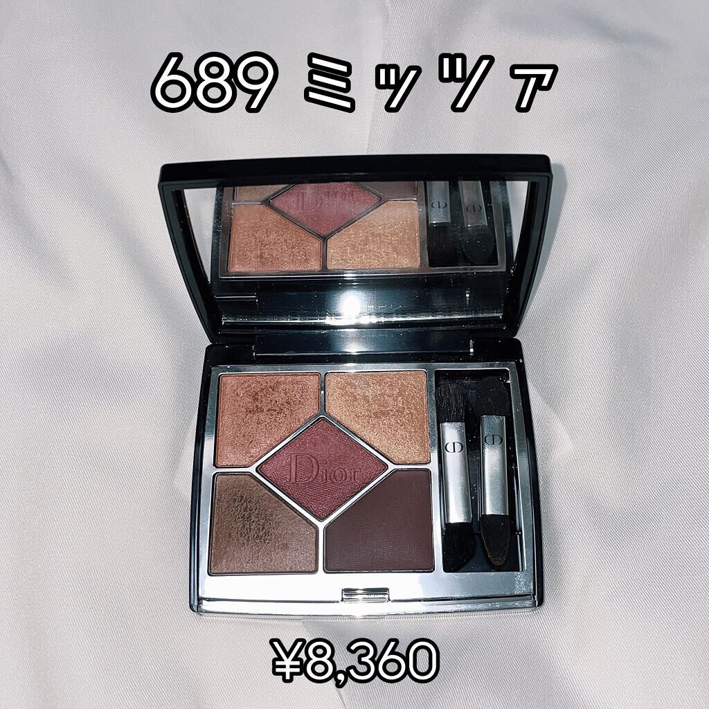 【旧】サンク クルール クチュール/Dior/アイシャドウパレットを使ったクチコミ（3枚目）