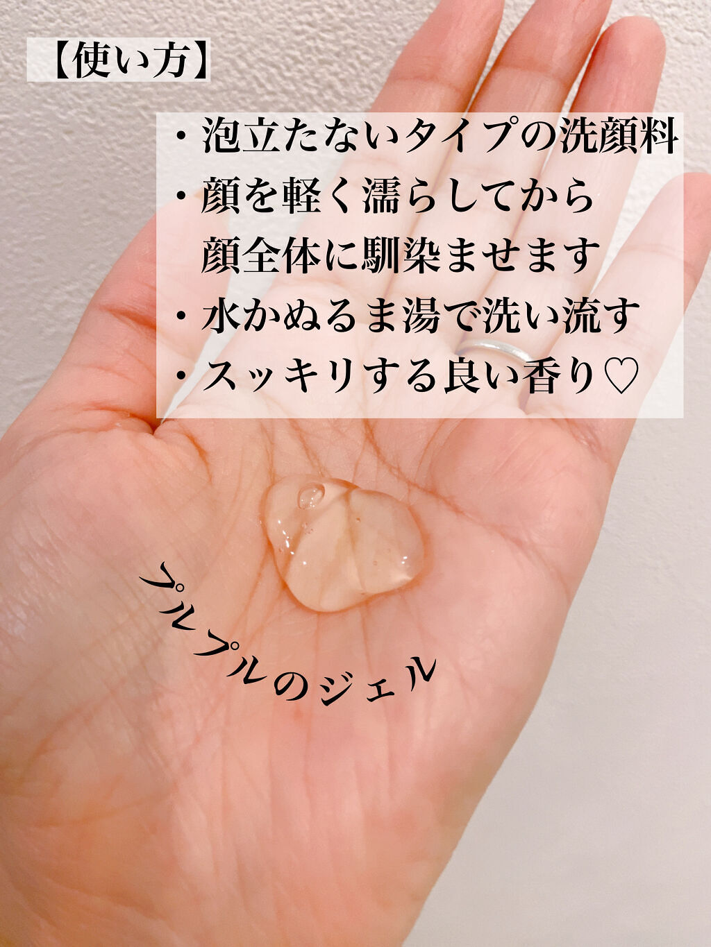 スムージングジェルウォッシュ/LUNASOL/その他洗顔料を使ったクチコミ（2枚目）