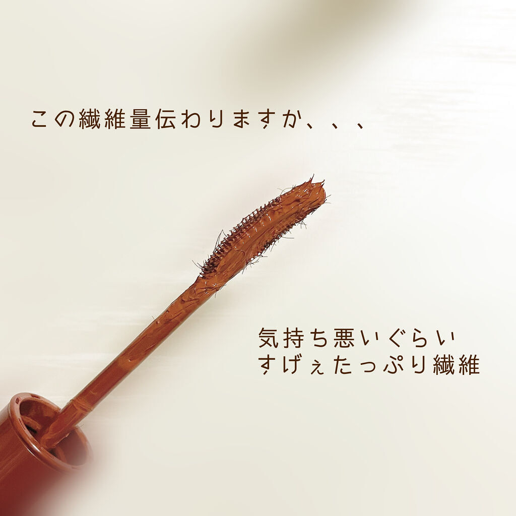 ラッシュエキスパンダー ロングロングロング/MAJOLICA MAJORCA/マスカラを使ったクチコミ（2枚目）