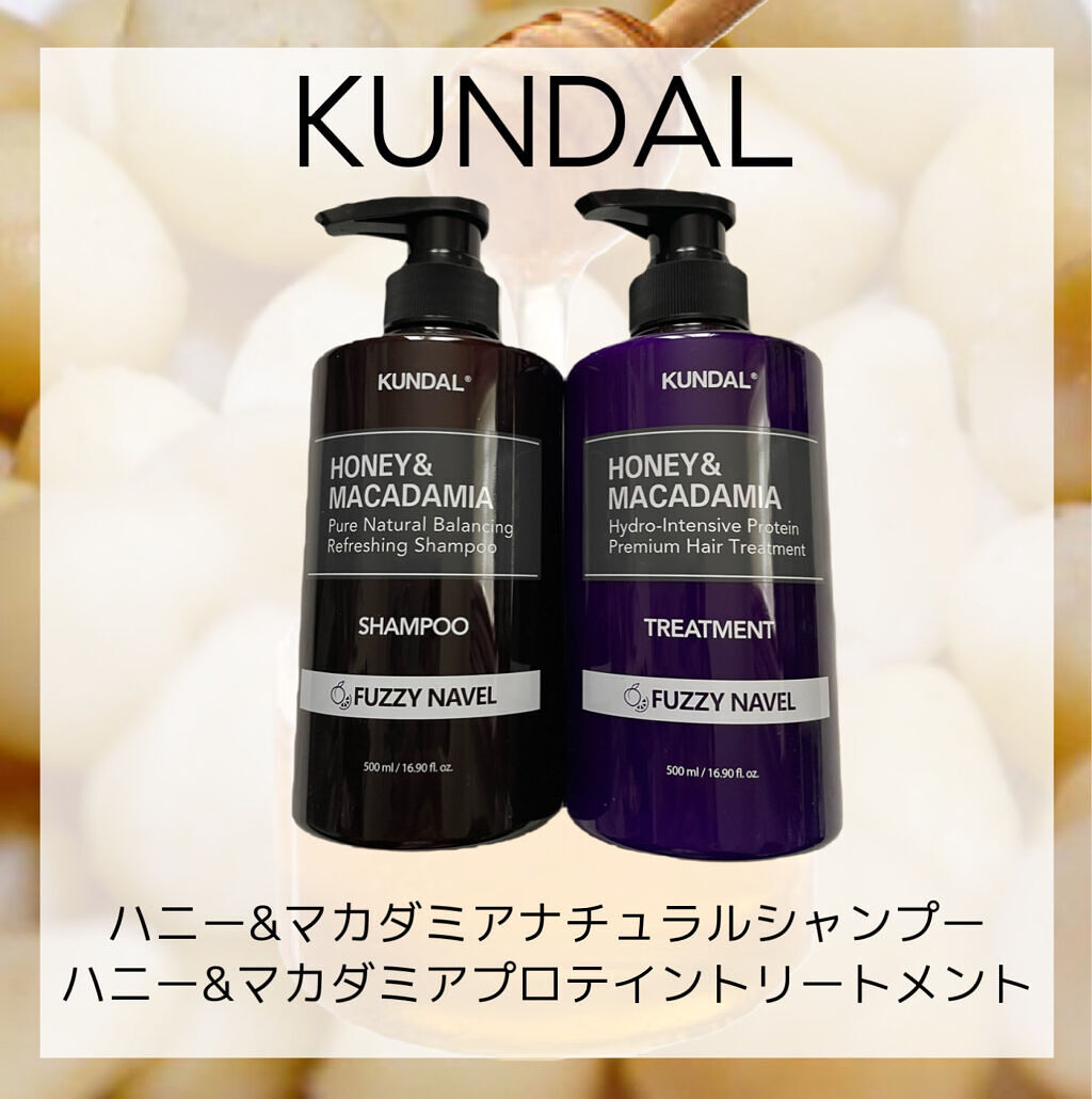 ネイチャーシャンプー/KUNDAL/市販シャンプーを使ったクチコミ（1枚目）