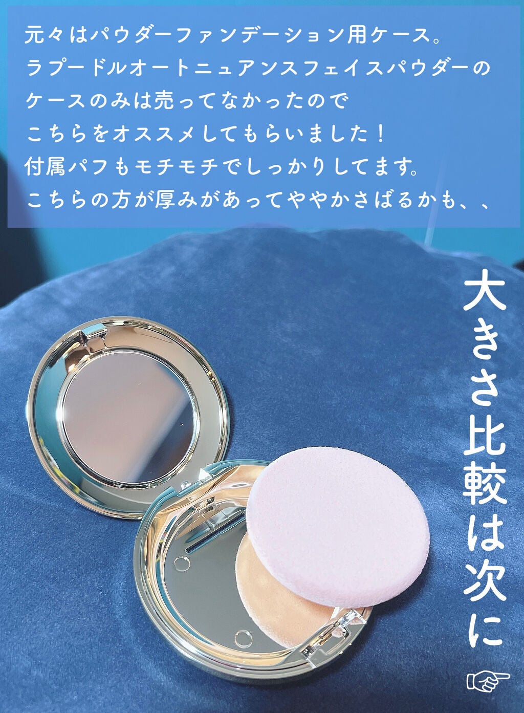 ラ プードル オートニュアンス/Elégance/プレストパウダーを使ったクチコミ(2枚目)