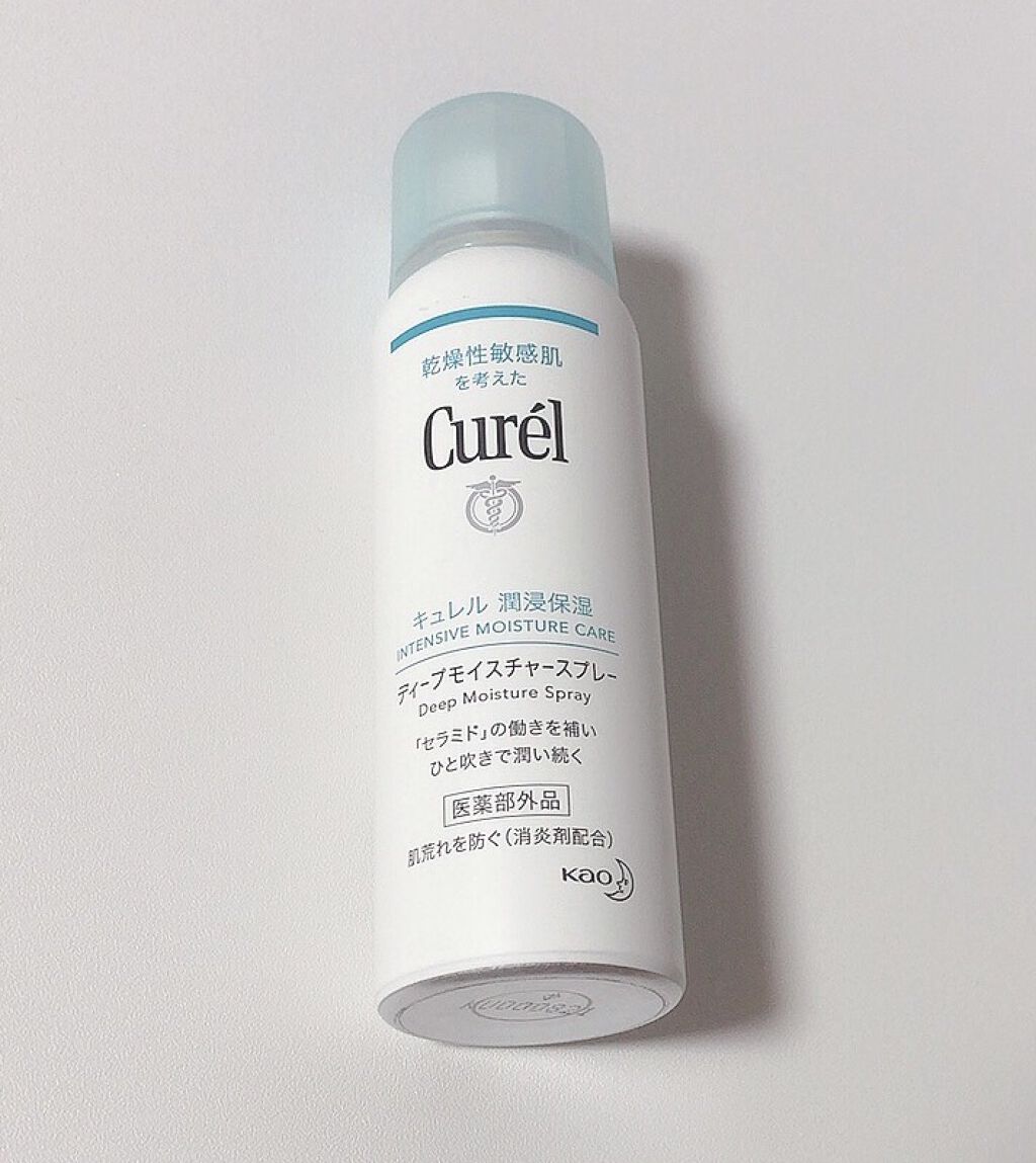 ディープモイスチャースプレー/キュレル/ミスト状化粧水を使ったクチコミ（1枚目）