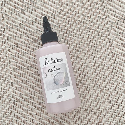 ジュレーム リラックス ミッドナイトリペア ウォータートリートメント<洗い流すヘアトリートメント>/Je l'aime/洗い流すヘアトリートメントを使ったクチコミ(5枚目)