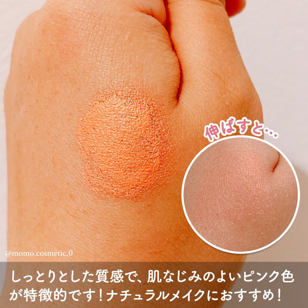 マルチカラーコンシャス/DAZZSHOP/ジェル・クリームアイシャドウを使ったクチコミ(3枚目)