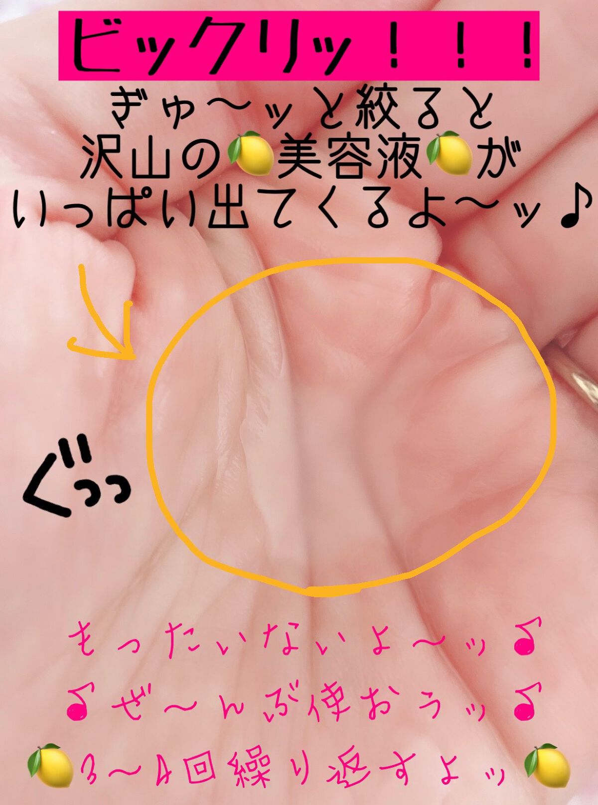 集中対策プレミアムマスクMK　高保湿タイプ/メラノCC/シートマスク・パックを使ったクチコミ（2枚目）