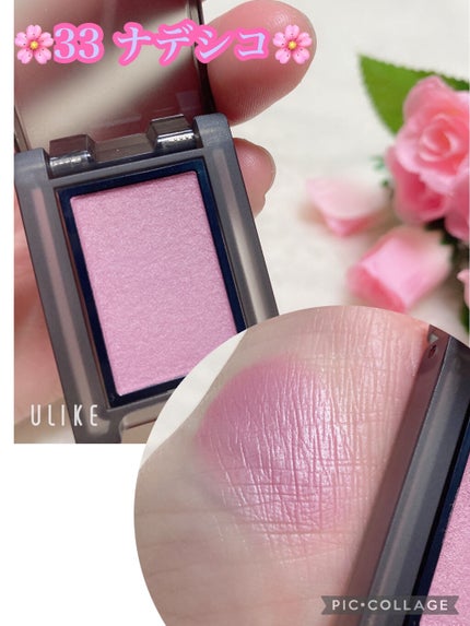 セルヴォーク ヴォランタリー アイズ/Celvoke/単色アイシャドウを使ったクチコミ(3枚目)